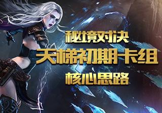 曲棍球教练逃生