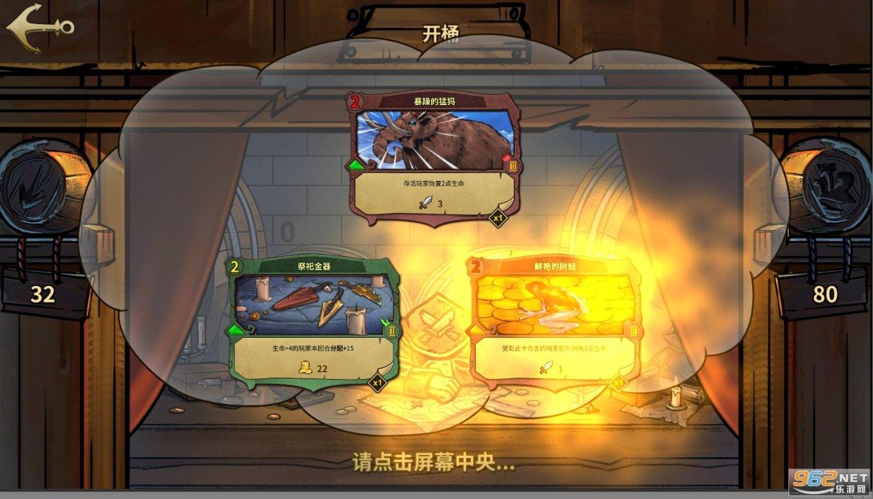 哈尔滨日落时间