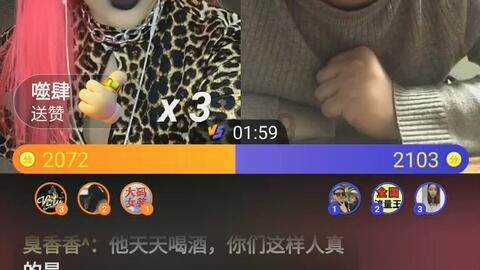 山人说命「实例讲解究竟怎么看八字」游戏画面