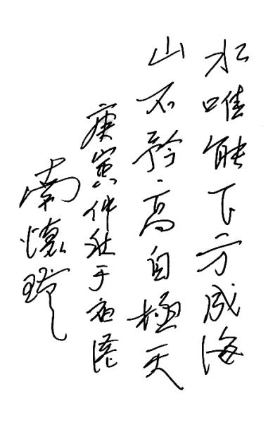 缝合游戏《幻兽帕鲁》玩家建造10公里长水上乐园