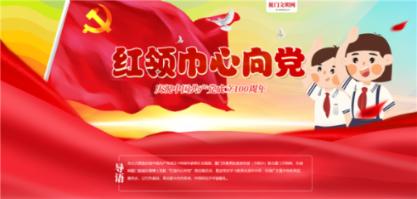 贵州好花红国有资本运营有限公司副县级干部谭志云接受监察调查