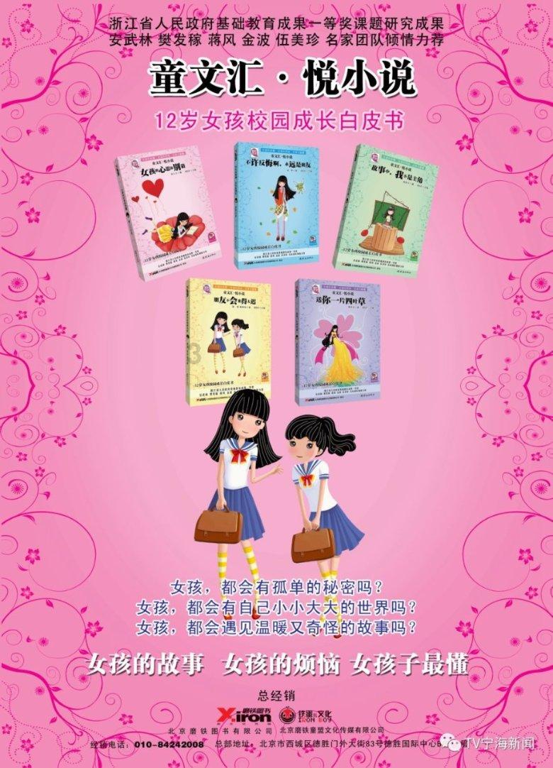 保升教育：2022年港澳台侨联考内地C9联盟录取分数线和排位是多少？