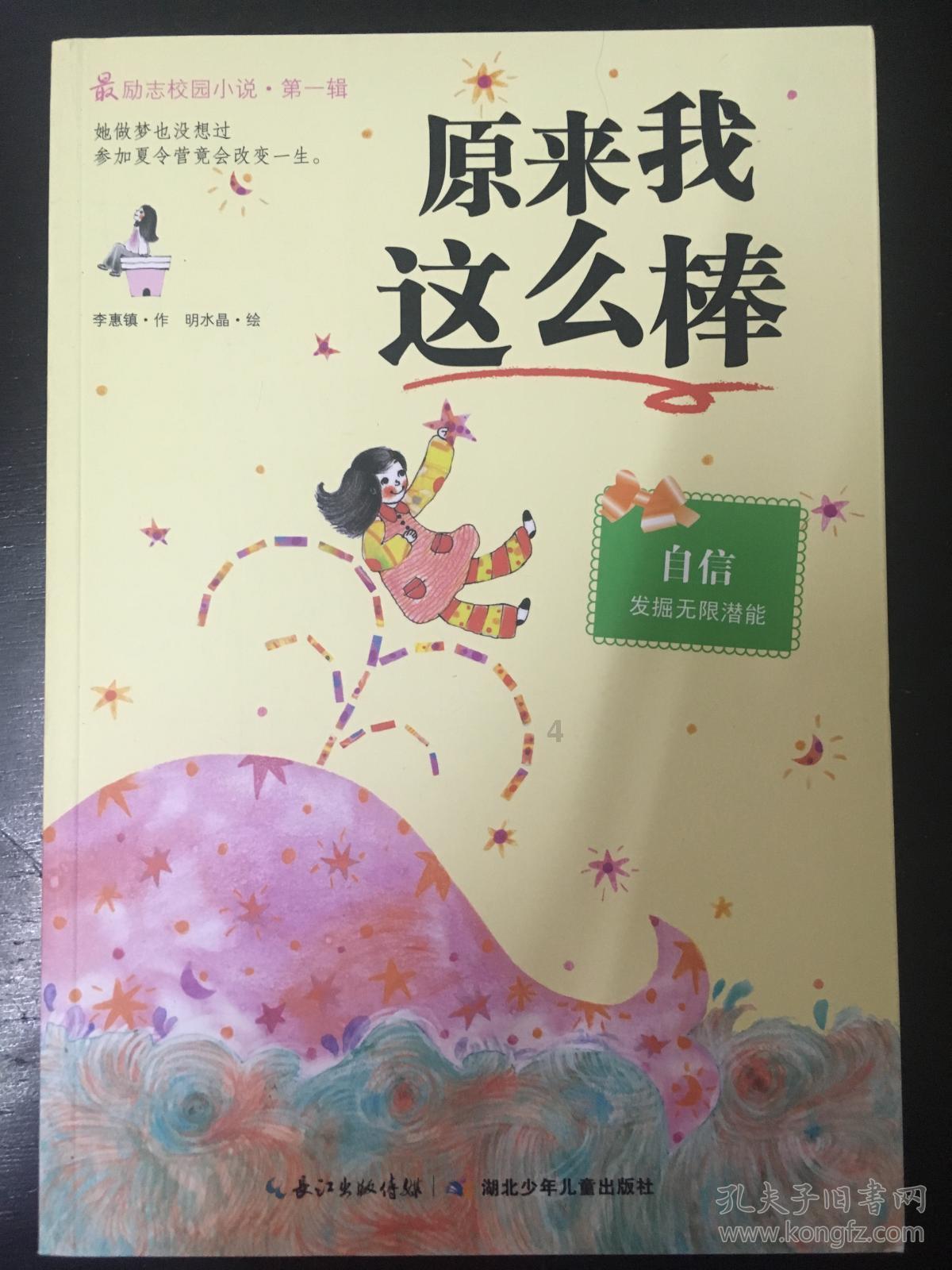 两会提案 | 杨光委员:补齐托育服务短板,促进婴幼儿照护高质量发展